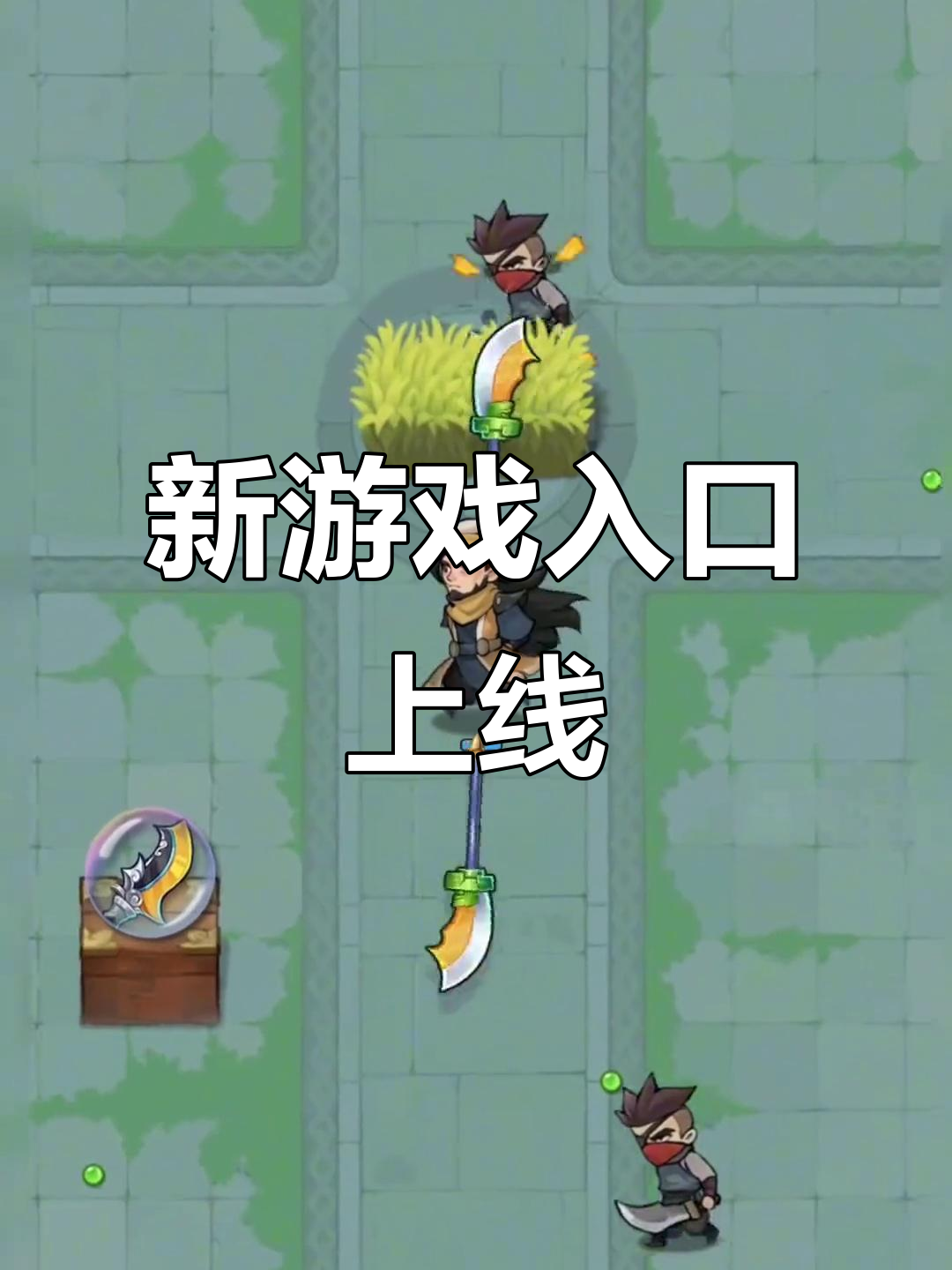 抖音上出现的一些游戏=抖音里面那个游戏叫什么
