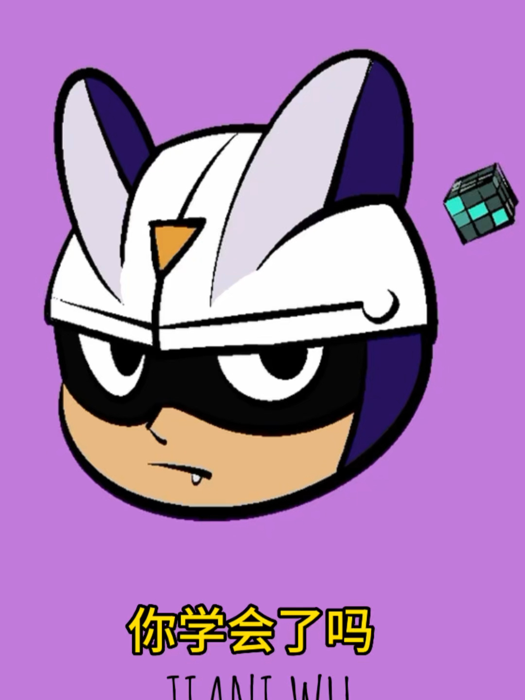 开心超人设计师两分钟教你画小心超人