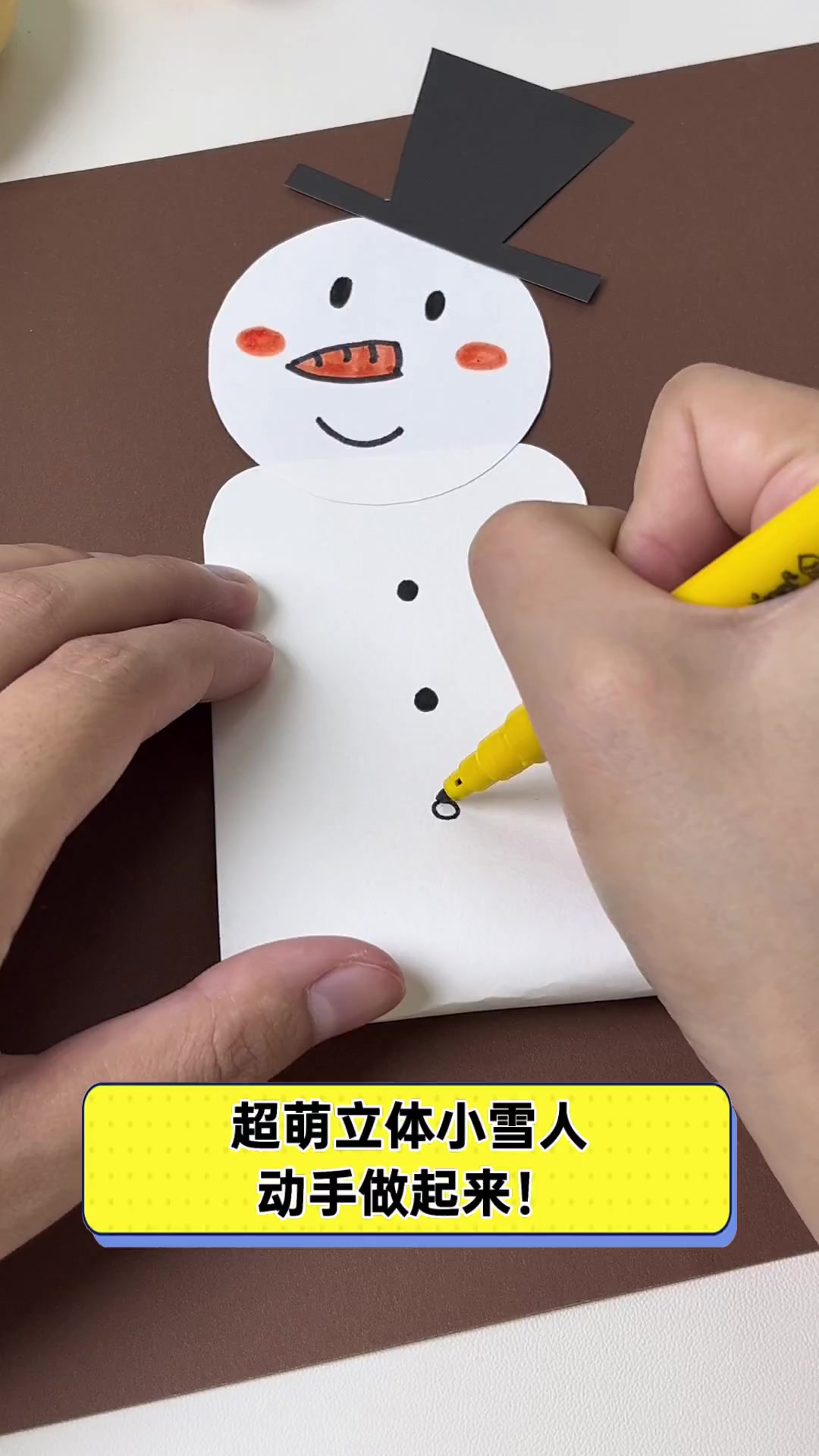 雪人手工制作 做法图片