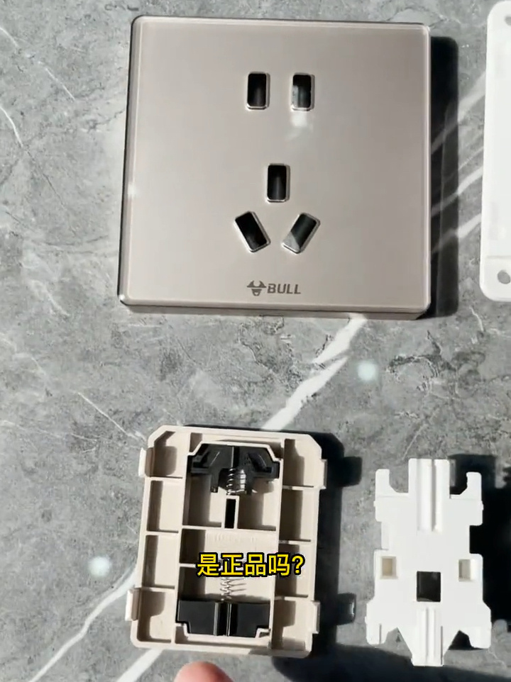 正品公牛插座怎么看?一招教你快速辨别真伪