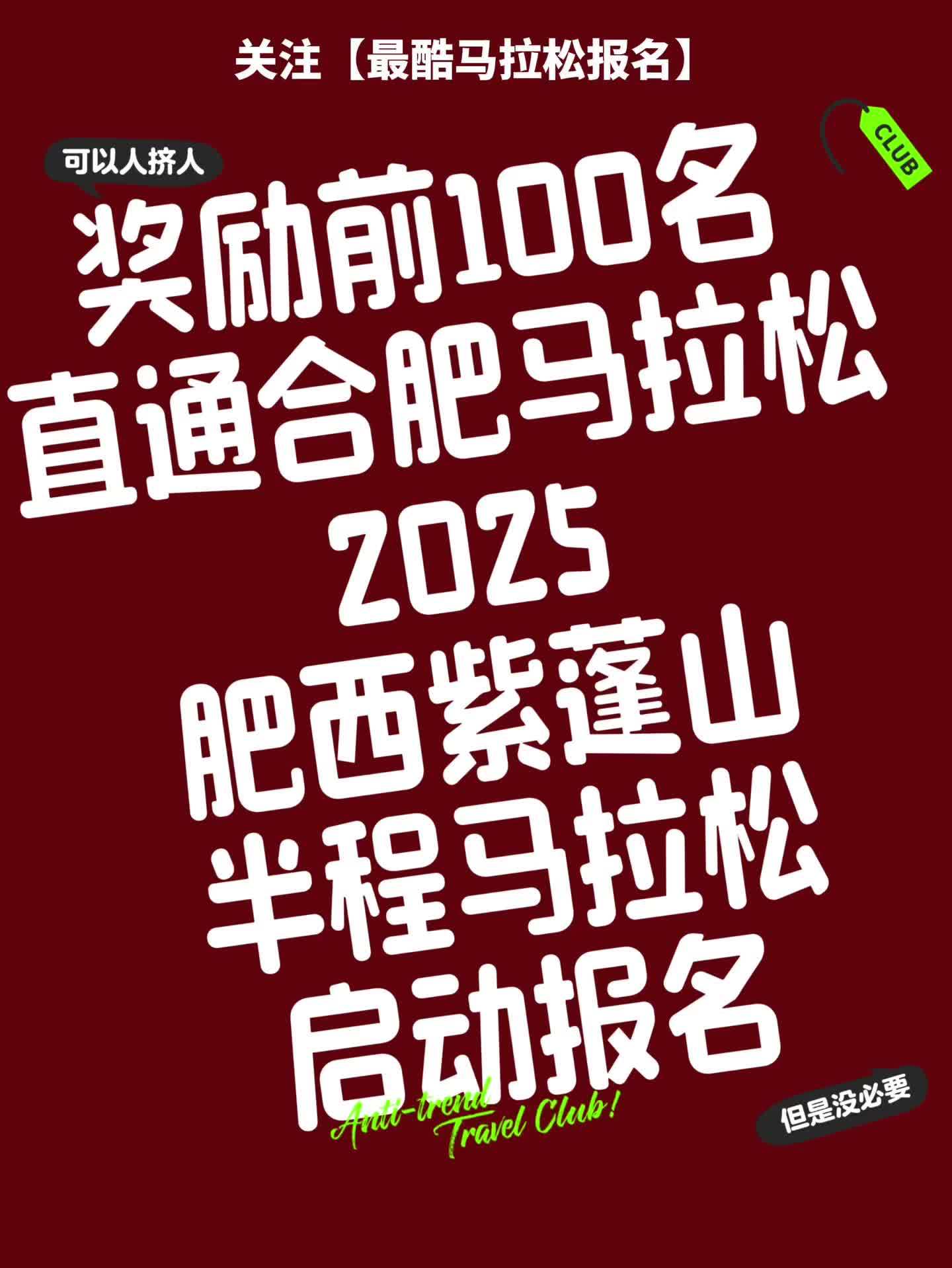 抖音代跑=抖音跑单怎么挣钱