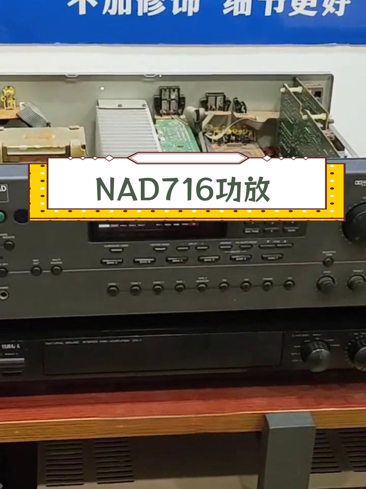 英国nad316运放图片