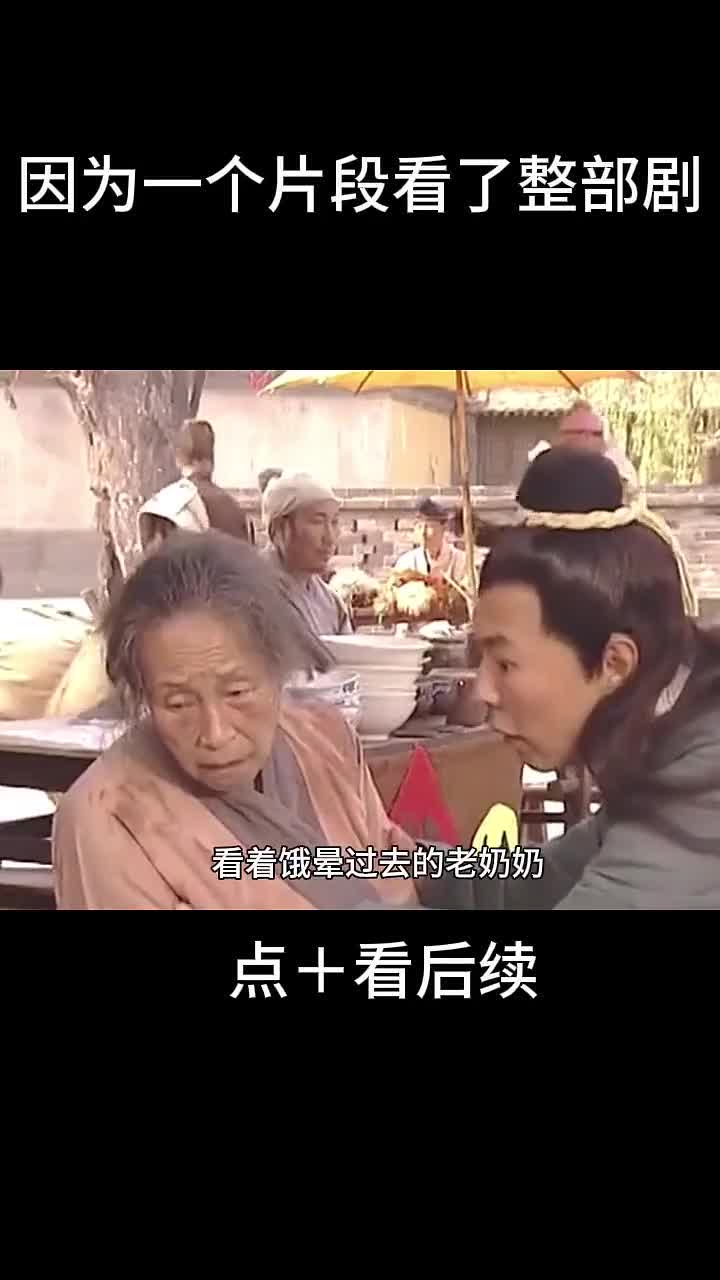 聊斋换头图片