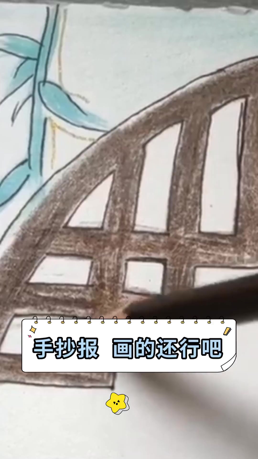 只要画画的手抄报图片