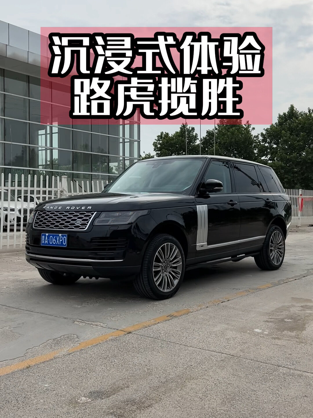 奔驰大g和路虎揽胜你怎么选