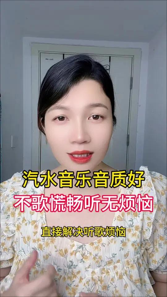 百度随身听,百度随身听音乐盒 百度随身听,百度随身听音乐盒