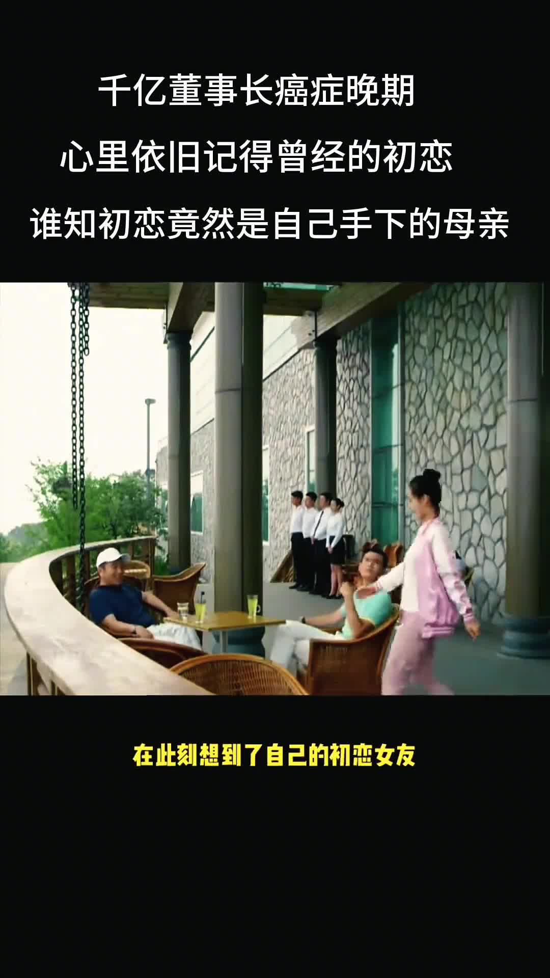 我的老爸是奇葩