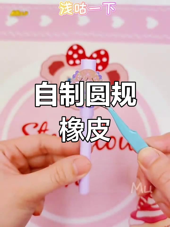 手工自制文具,简单又实用