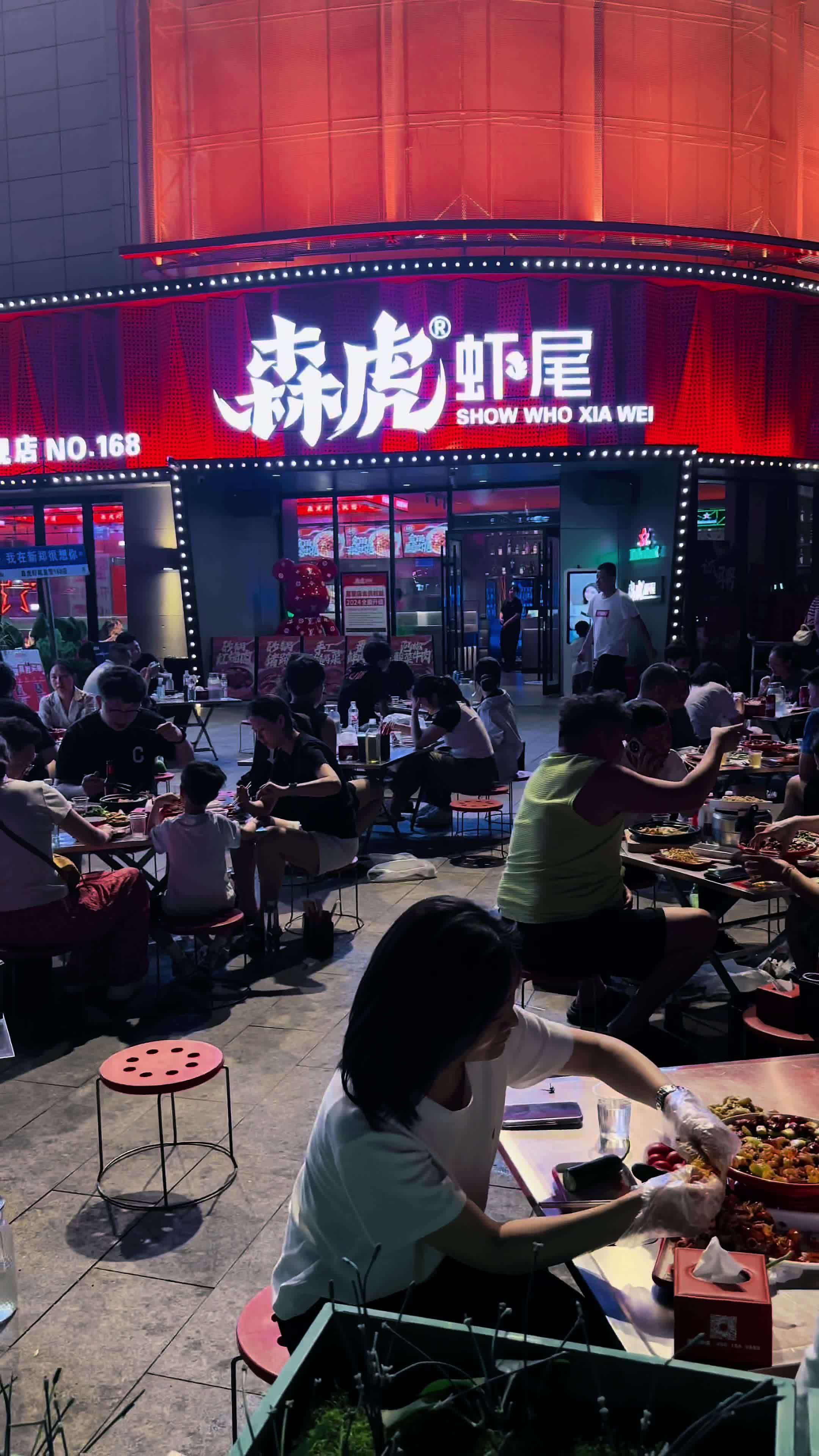 森虎虾尾 人气爆棚 夜市里的烟火气