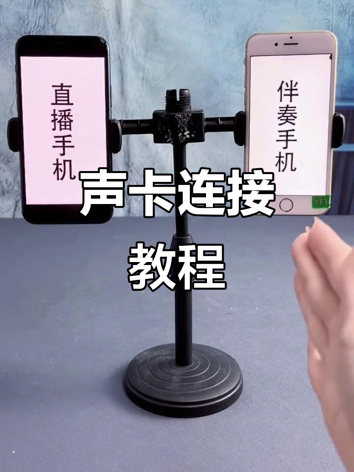 手机接打电话变声器怎么弄的啊