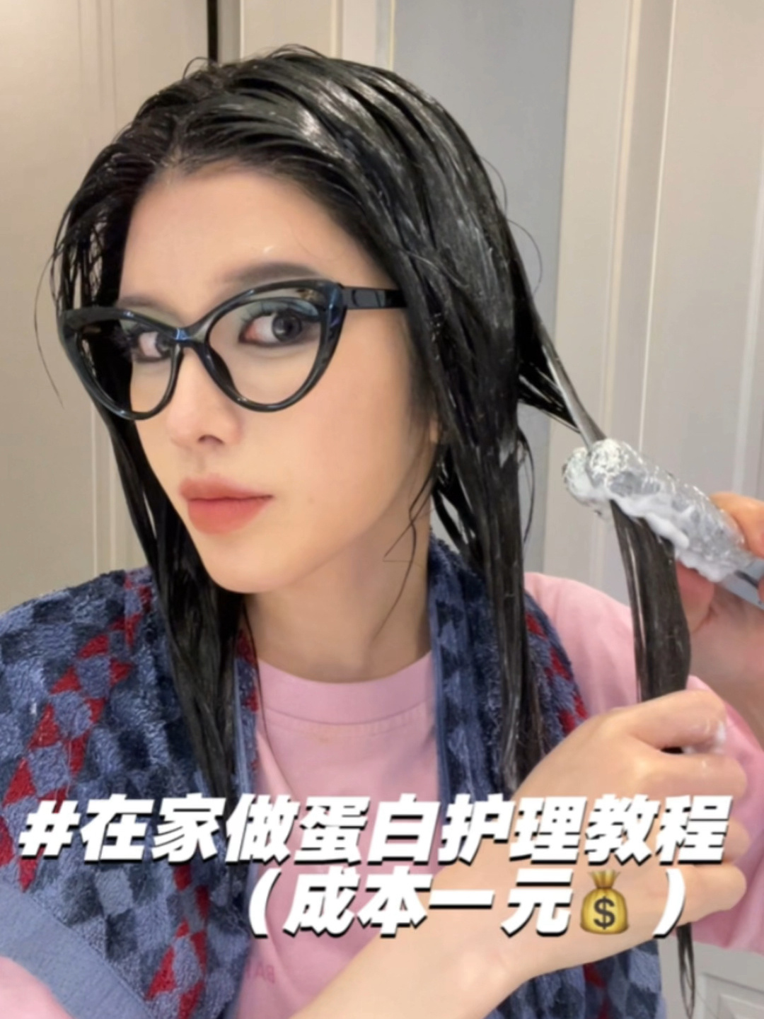 一块搞定理发店千元蛋白护理保姆级教程