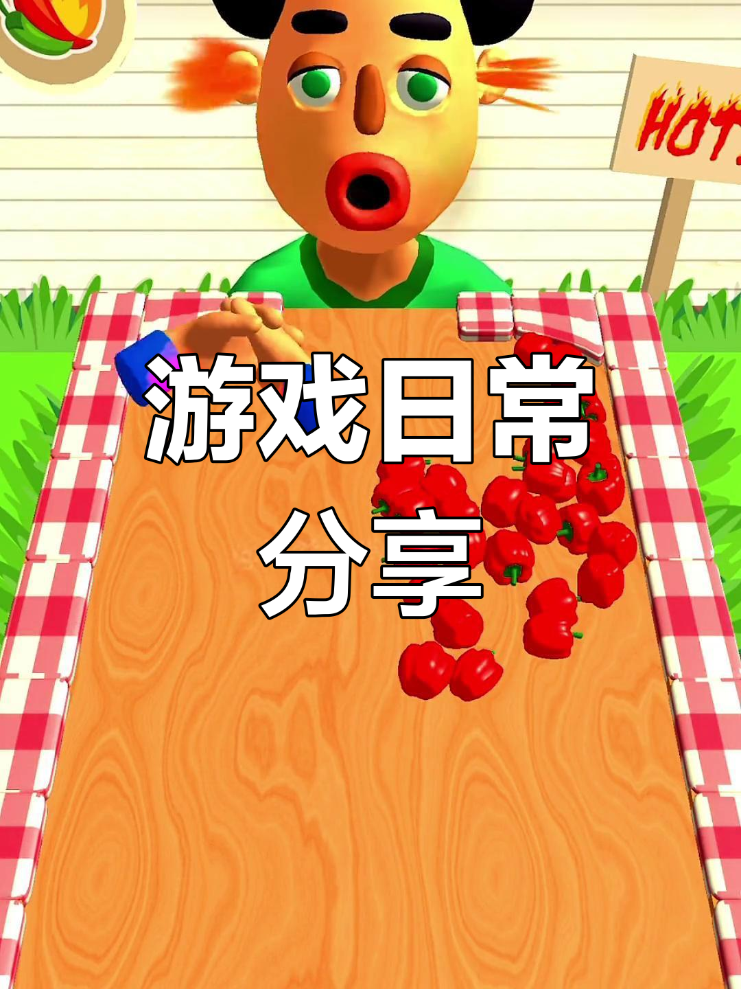 益智游戏有什么类型(益智类型的游戏有哪些)