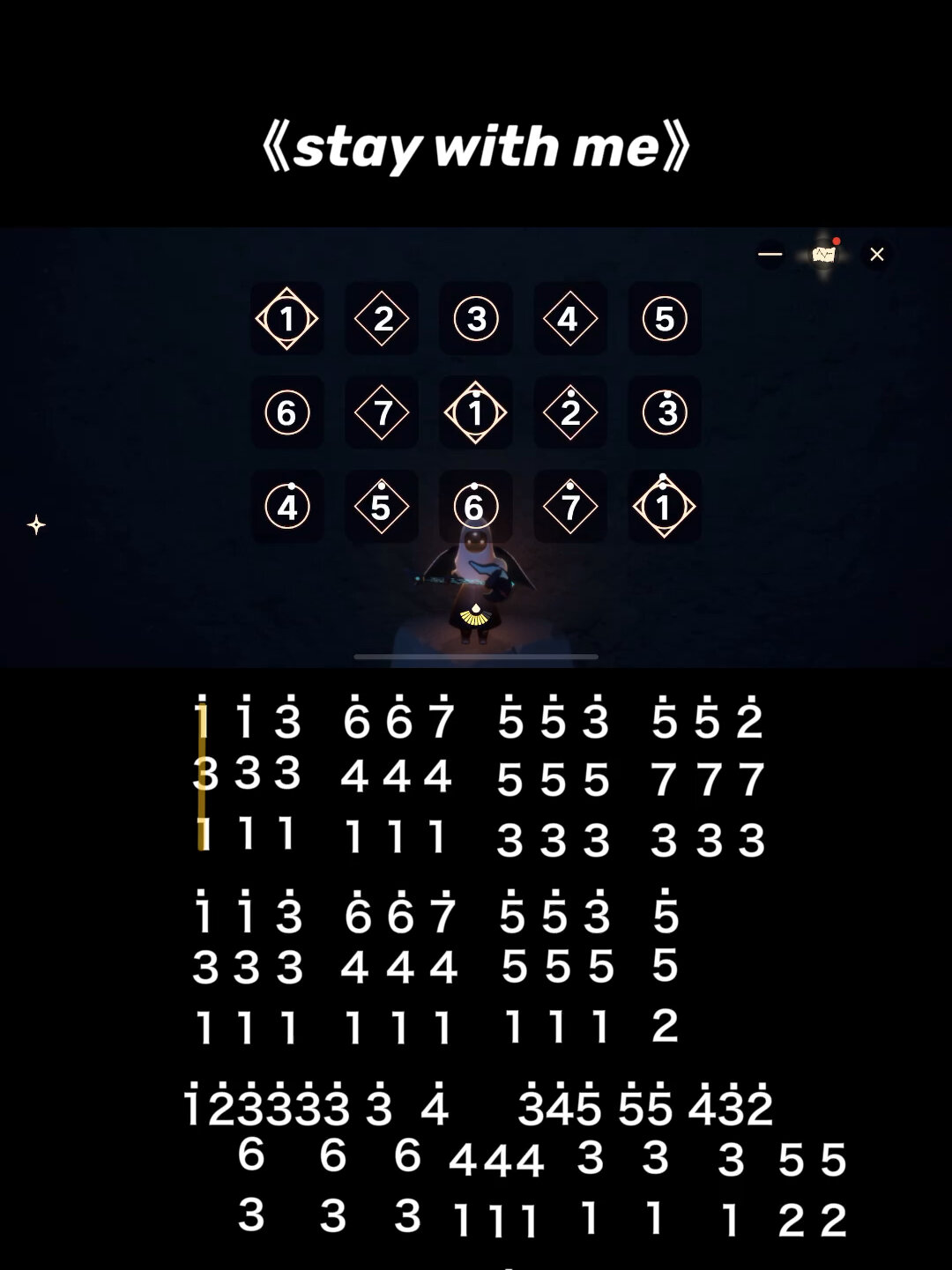 光遇琴谱《stay with me》