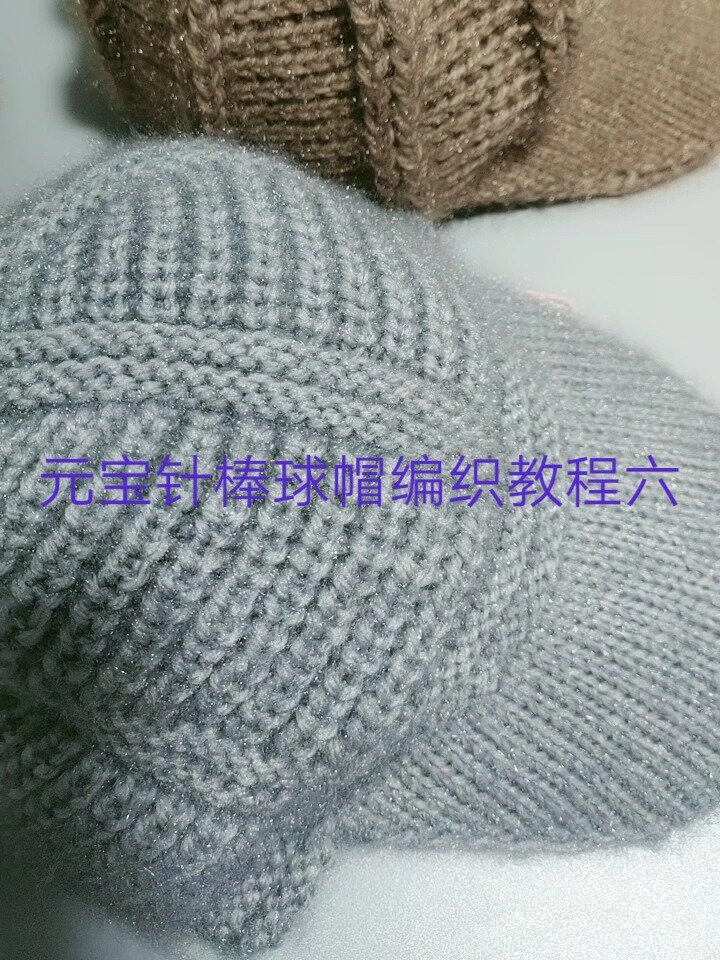 最简单老年帽子的织法图片