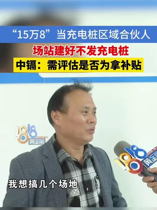 韩老板在温州开厂,去年跟当地企业合作,准备在河南老家铺设充电桩