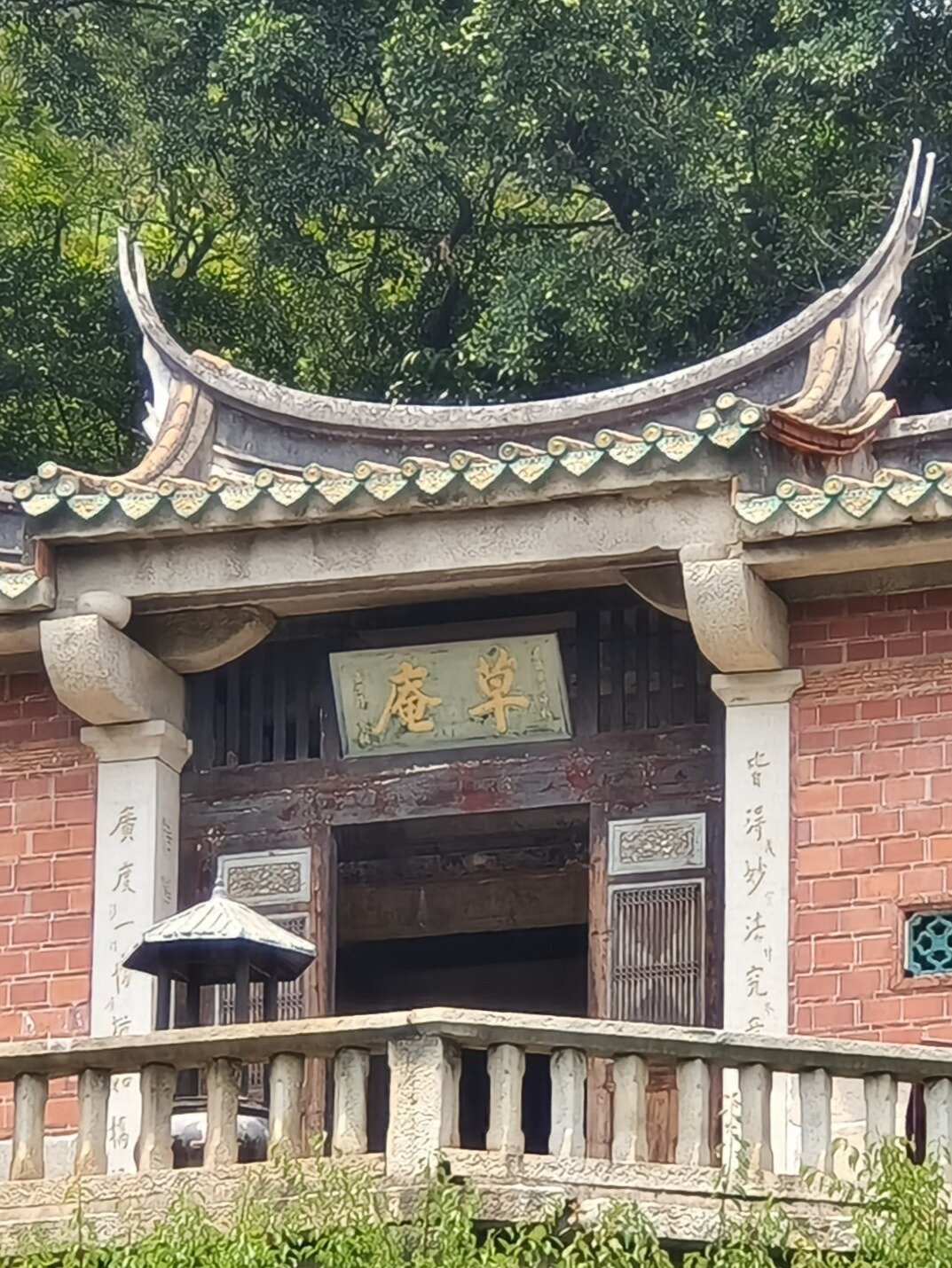 泉州世遗 草庵 摩尼教(明教)珍贵史迹