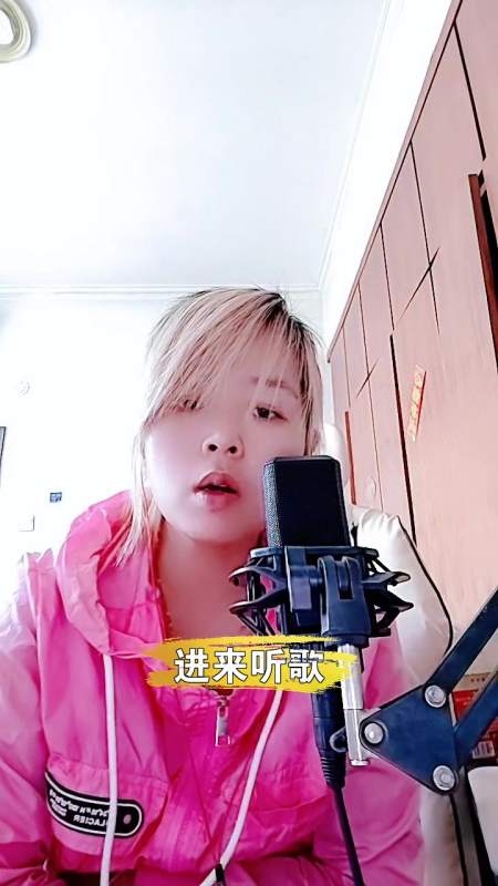 冷烟儿点击头像进入直播间等风也等你