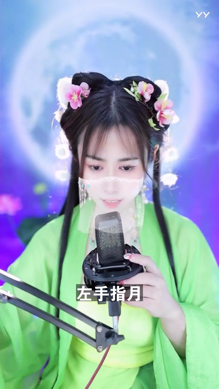 左手指月 951橙飘飘 今晚在直播间等你一起听歌