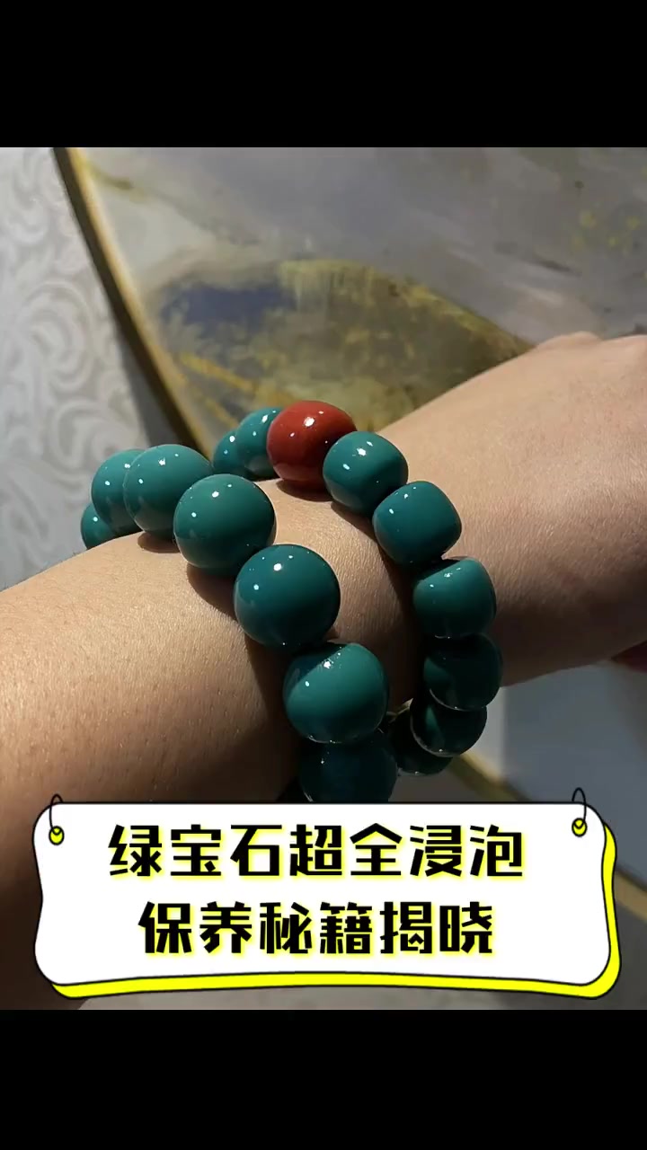 宝石怎么洗光滑明亮的呢视频(宝石怎么洗光滑明亮的呢视频教程) 第1张