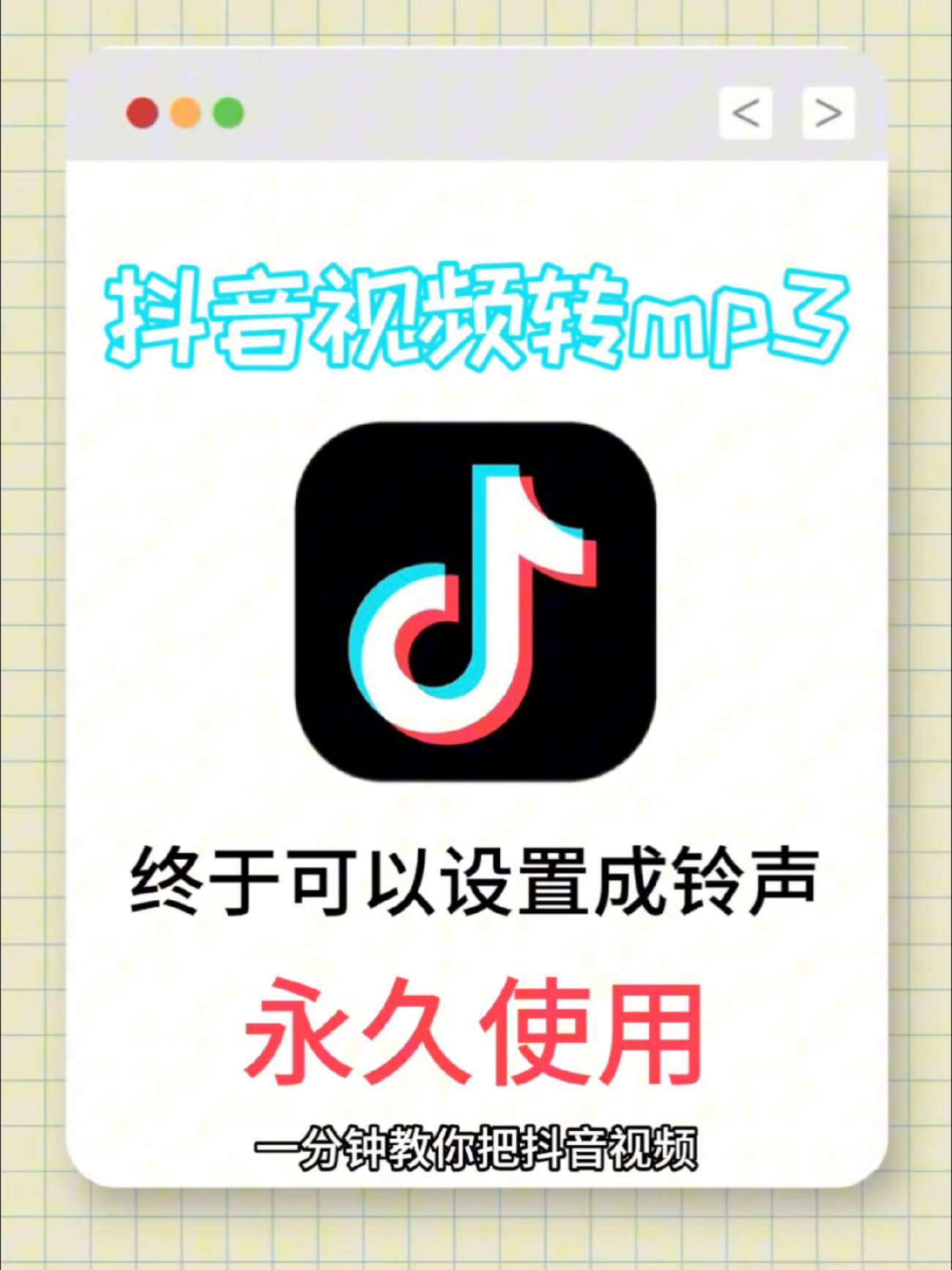 电话变音怎么设置铃声音乐呢视频播放 电话变音怎么设置铃声音乐呢视频播放