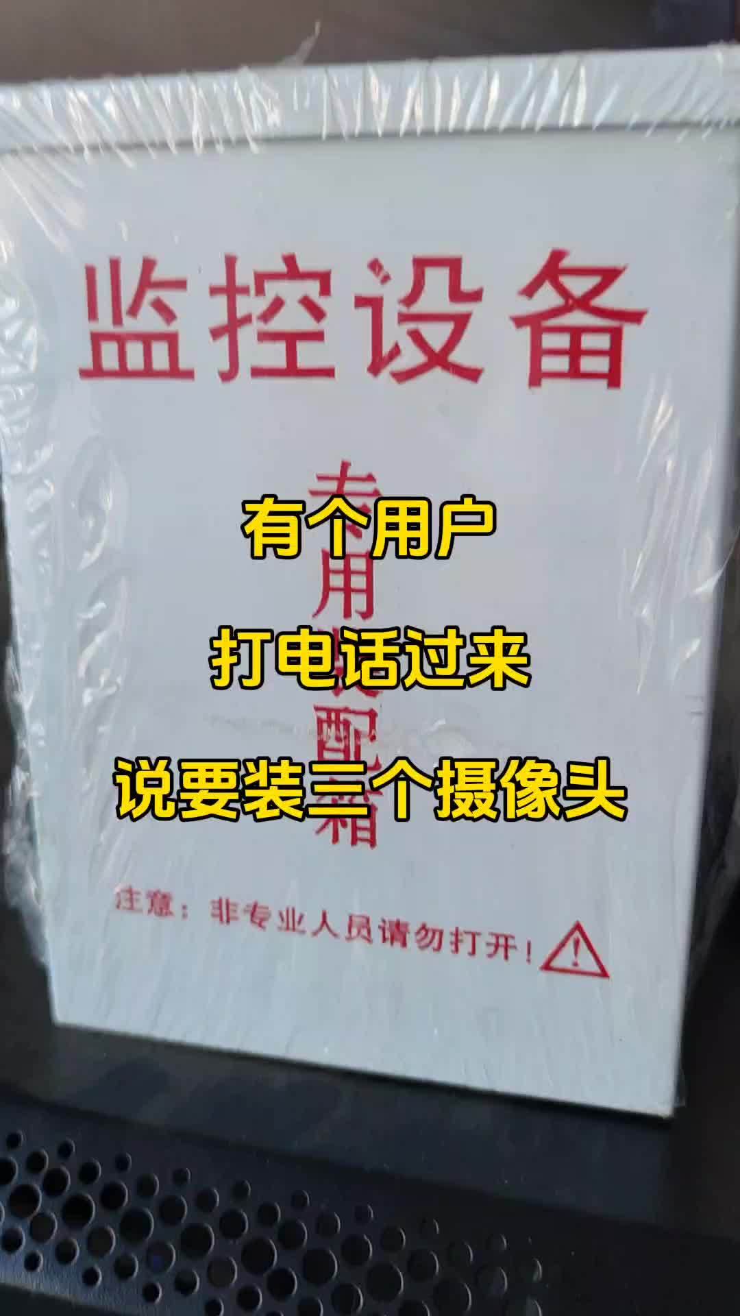 安防监控 监控摄像头 全屋wifi怎么装 网线布线方案