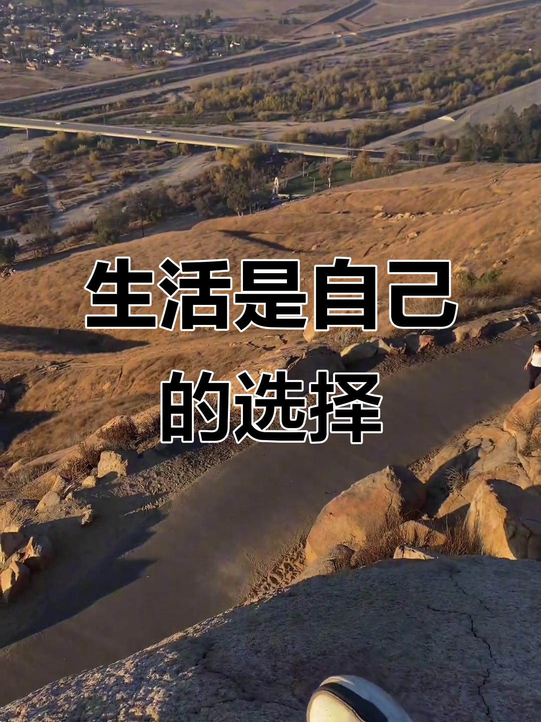 河南人在美国:每个人的人生路不同,热爱生活才是关键