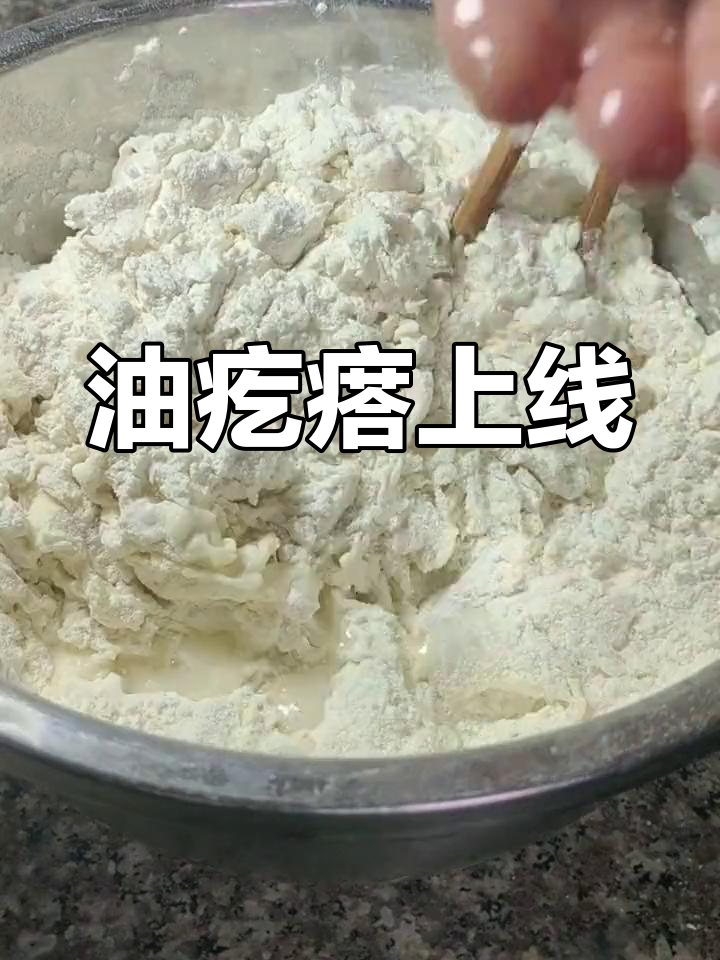 河南油疙瘩来啦,橱窗已上新!