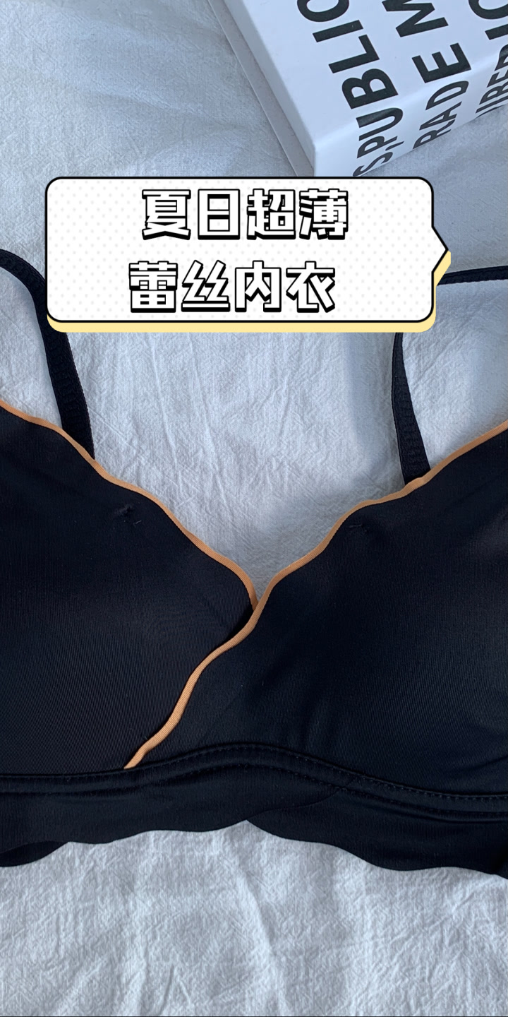 夏日超薄蕾丝内衣