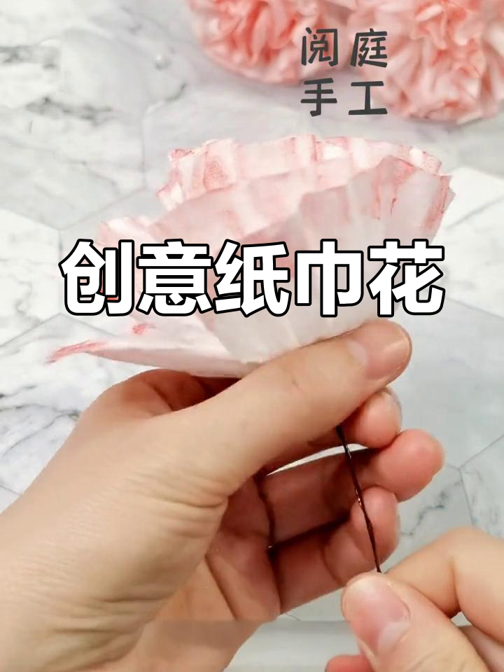 快速做纸巾康乃馨,简单又美观,送给女神超有创意!