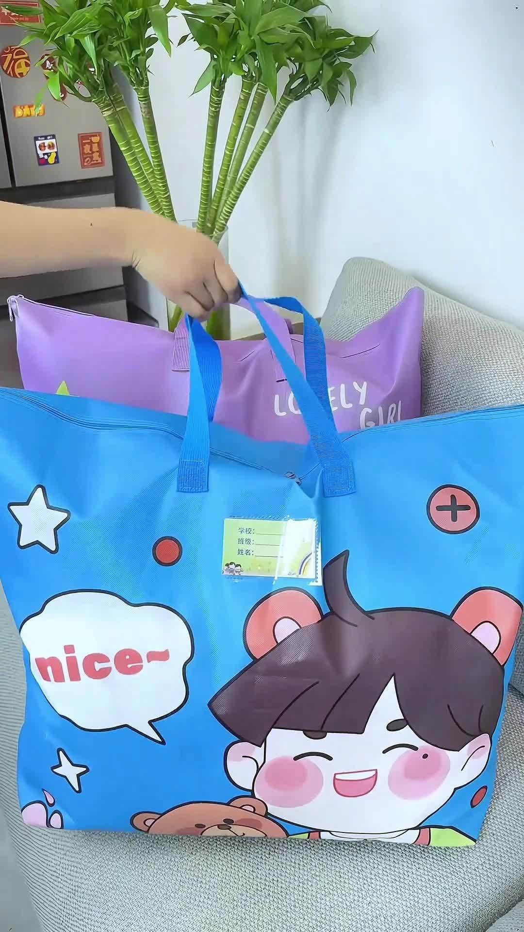 被子收纳袋 开学必备 收纳袋 大容量收纳袋 幼儿园被子收纳袋