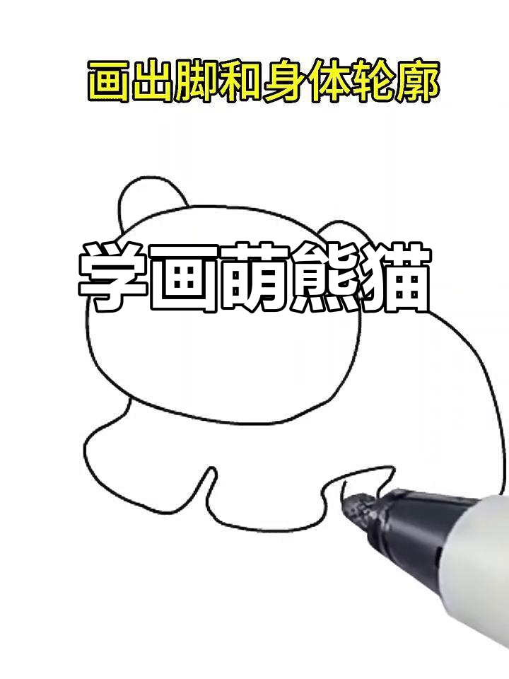 小动物简易画法