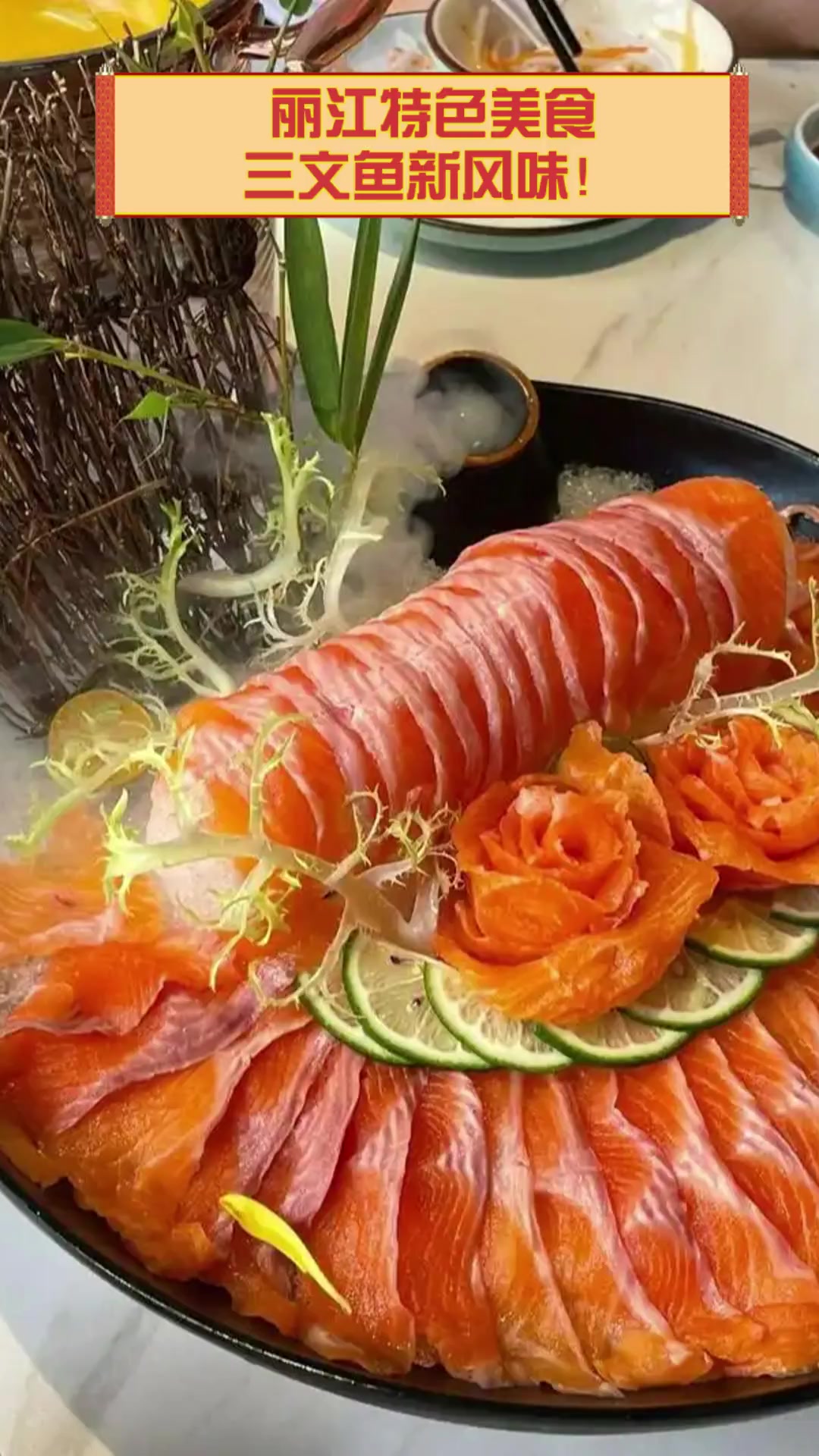 丽江推荐美食（丽江推荐美食有哪些） 丽江保举
美食（丽江保举
美食有哪些）《保丽江争大理》 美食资讯