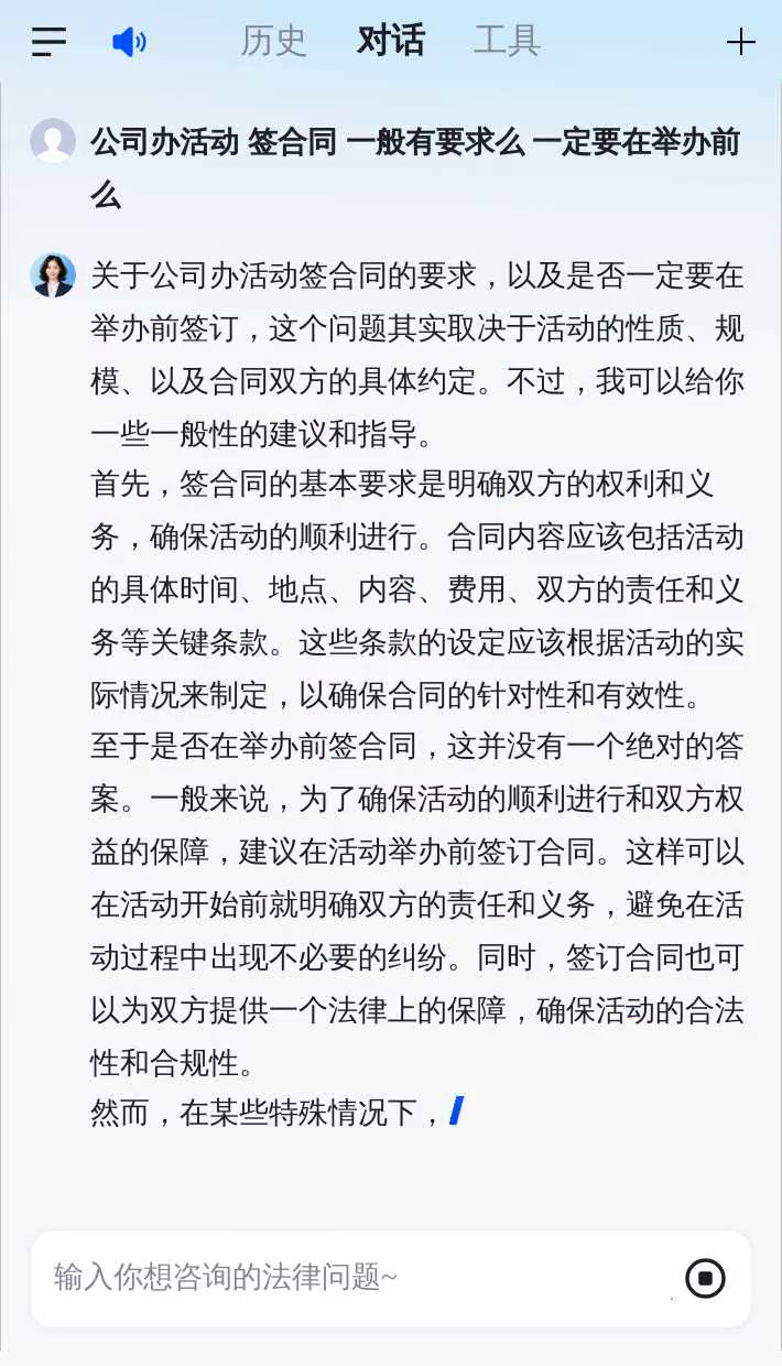 为什么要签合同