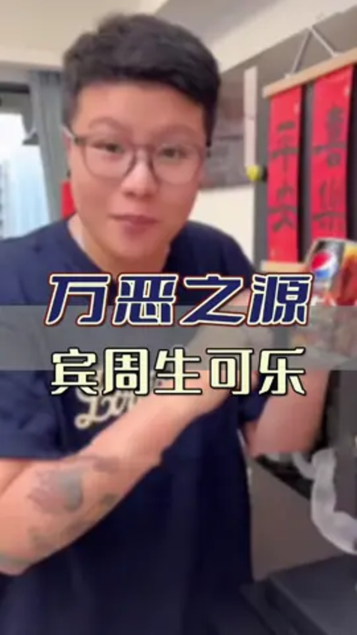 日本生可乐,粤韵风华广东的朋友