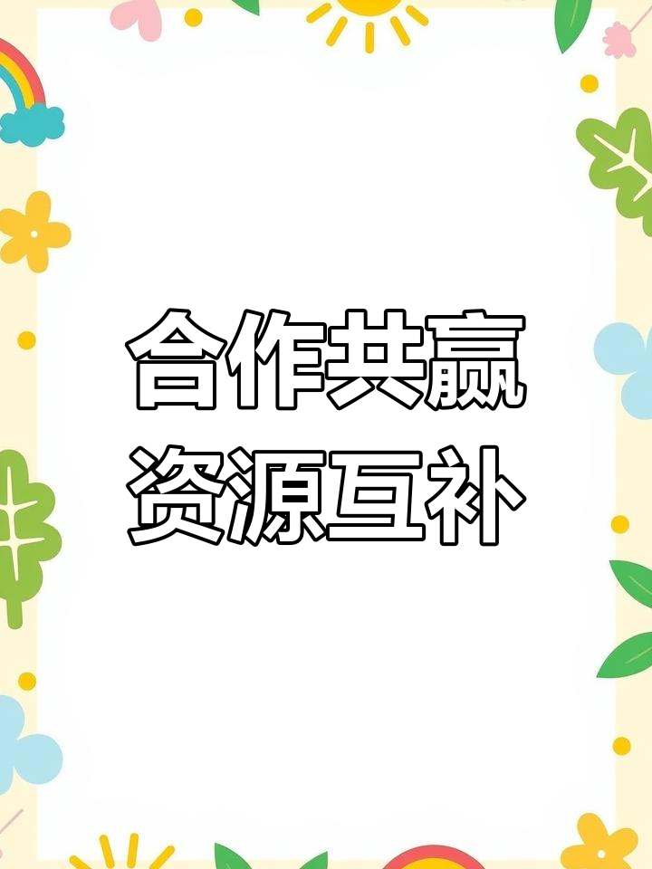 招商引资：选择适合自己的产业项目