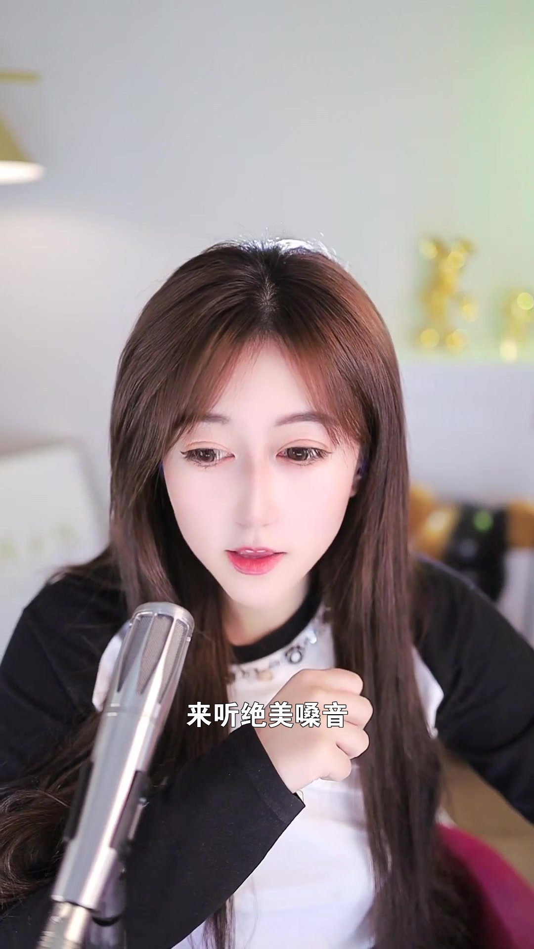 华矩王小妞 点击头像来我直播间吧