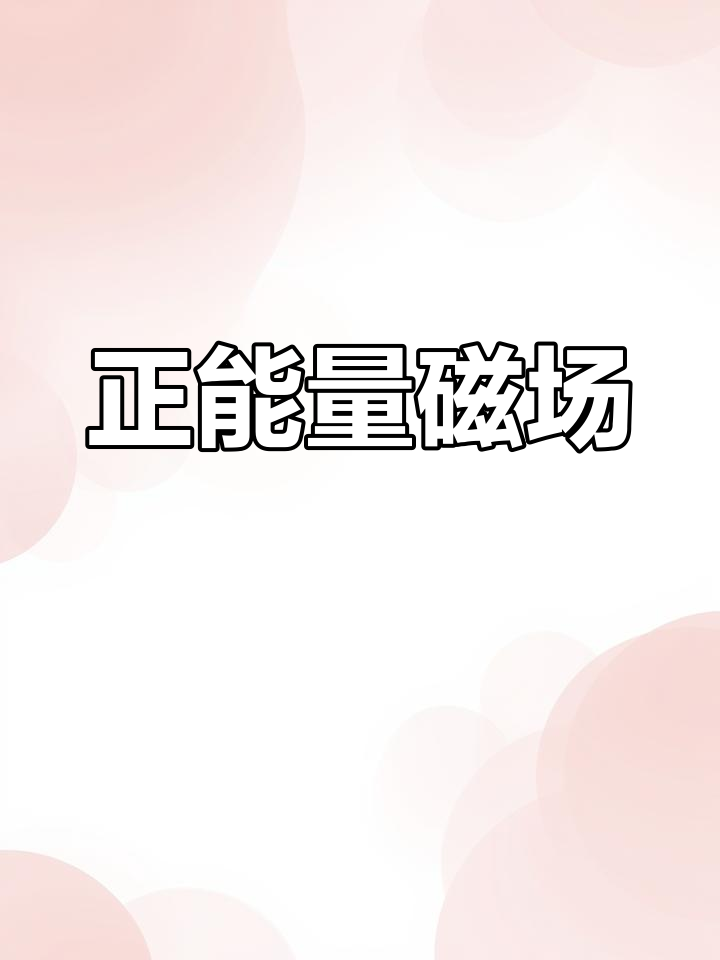 抖音能量钻=抖音能量站官网