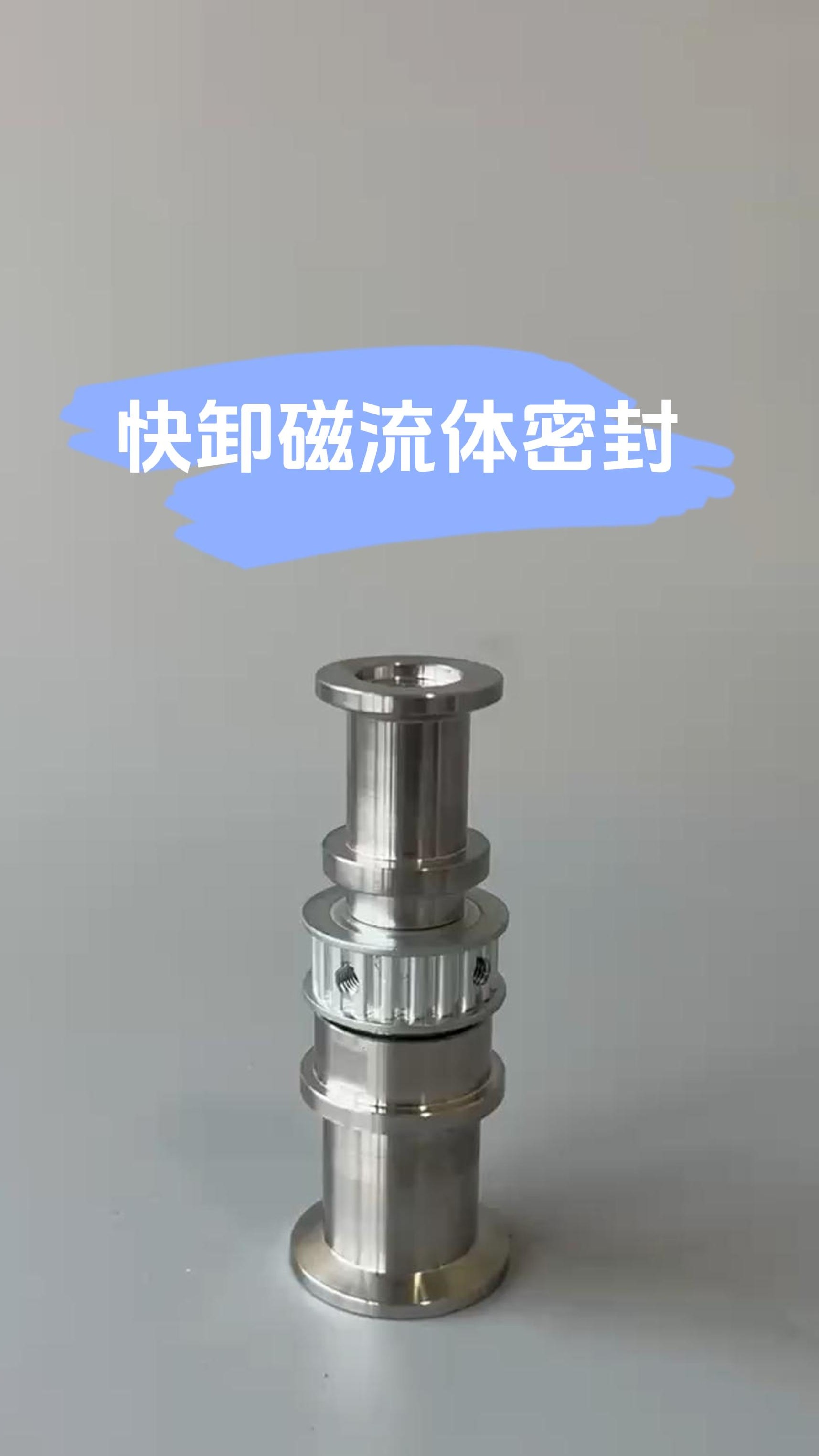 磁流体密封件维修方法=磁流体密封装置的工作原理