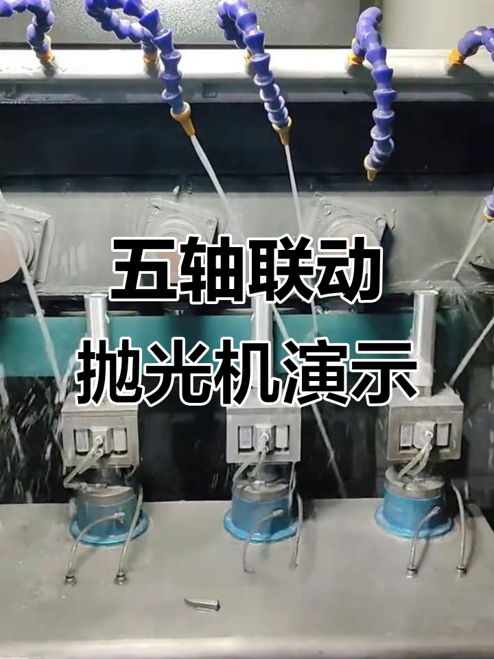 抛光机使用方法教程_抛光机使用技巧视频 抛光机利用方法教程_抛光机利用本领视频（抛光机使用技巧视频） 磁力资讯