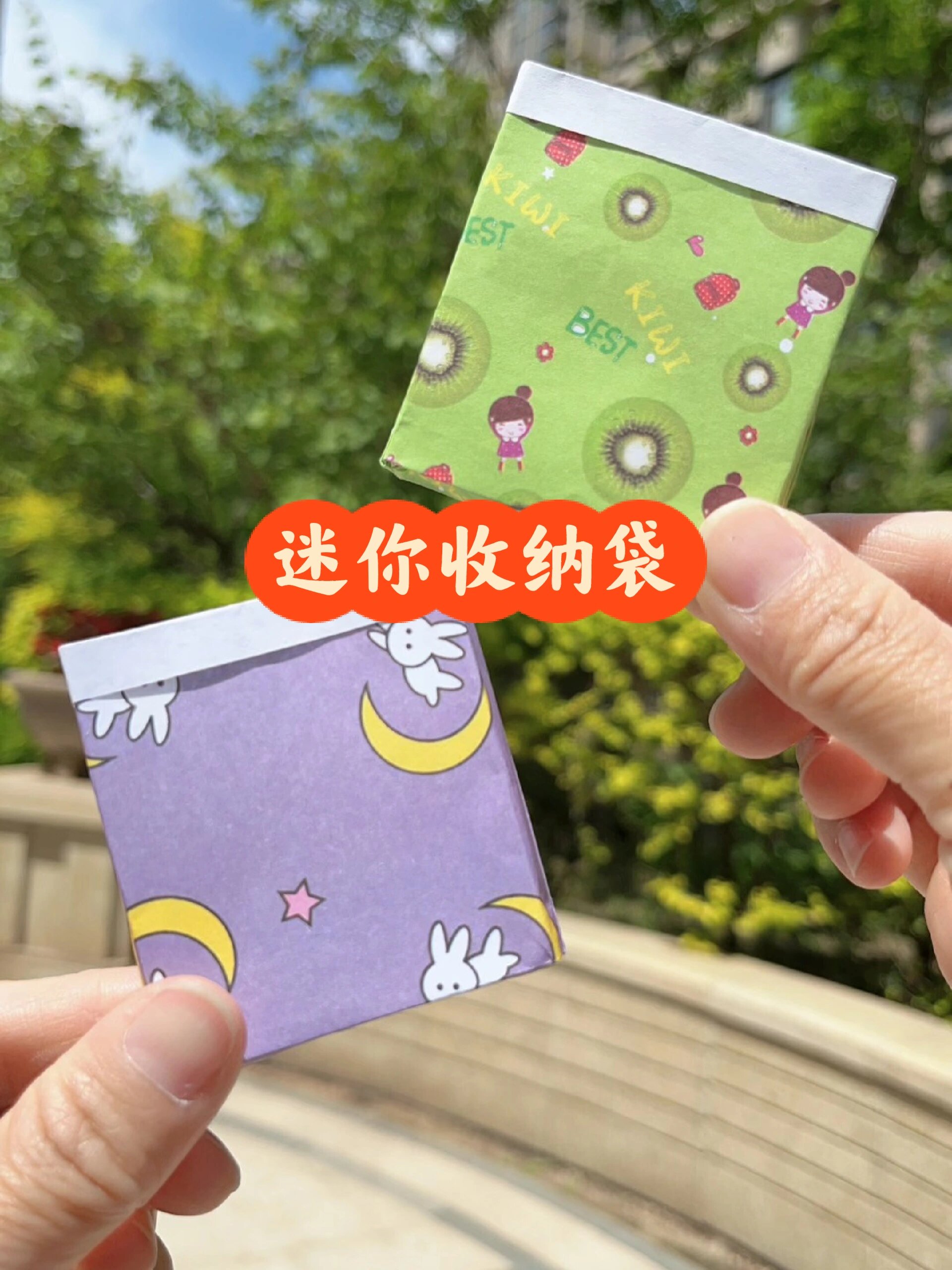 自制超迷你的收纳袋,快来一起做吧!-度小视