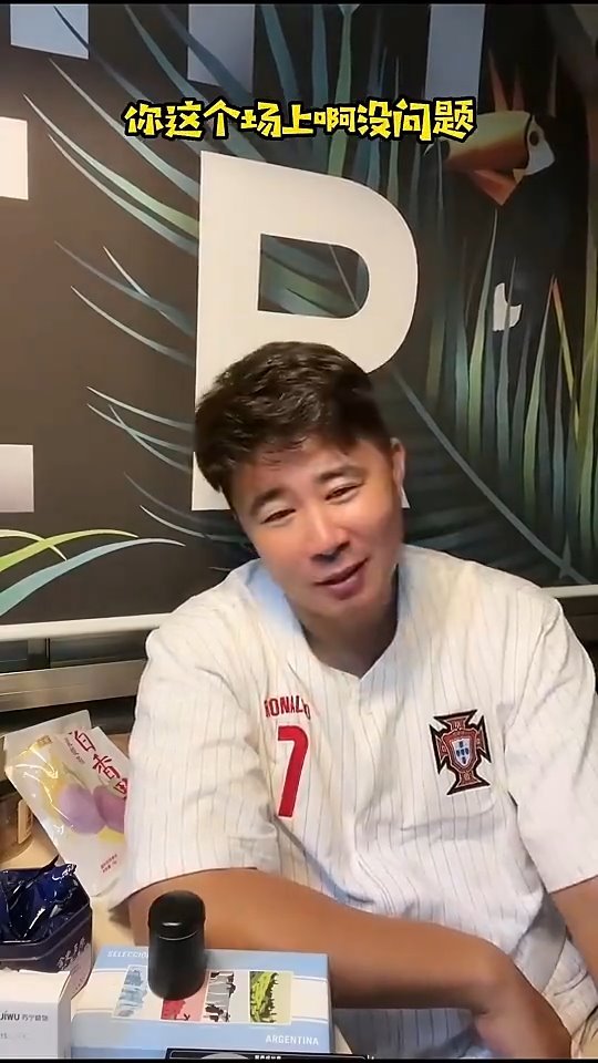 董方卓:c罗别折腾了回葡萄牙挺好 当年他还问我中国的情况  前曼联