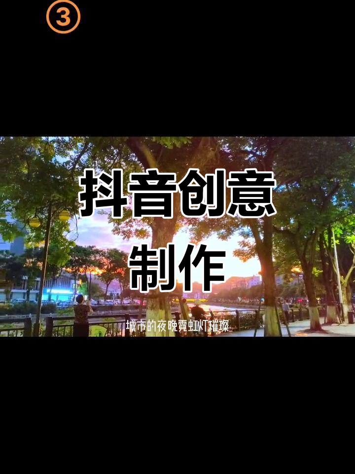 抖音企业制作=企业抖音视频制作