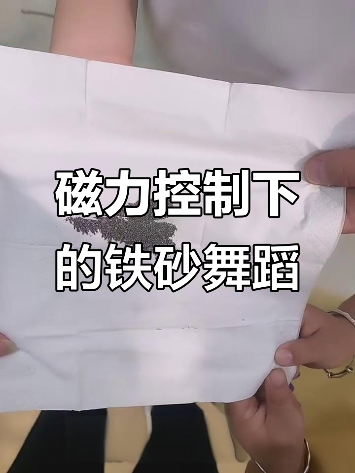 磁铁球教学视频大全集=磁铁球教学视频大全集完整版