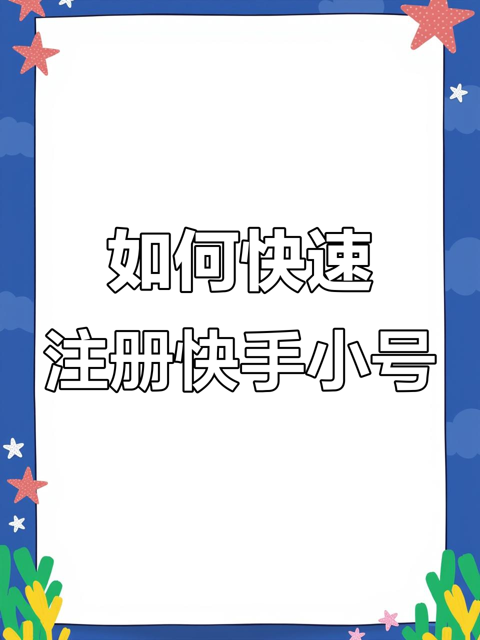 隐私小号平台有哪些软件可以用 隐私小号平台有哪些软件可以用