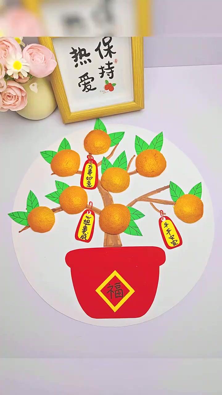 橘子皮创意儿童手工画.吃过的橘子皮不要扔啦