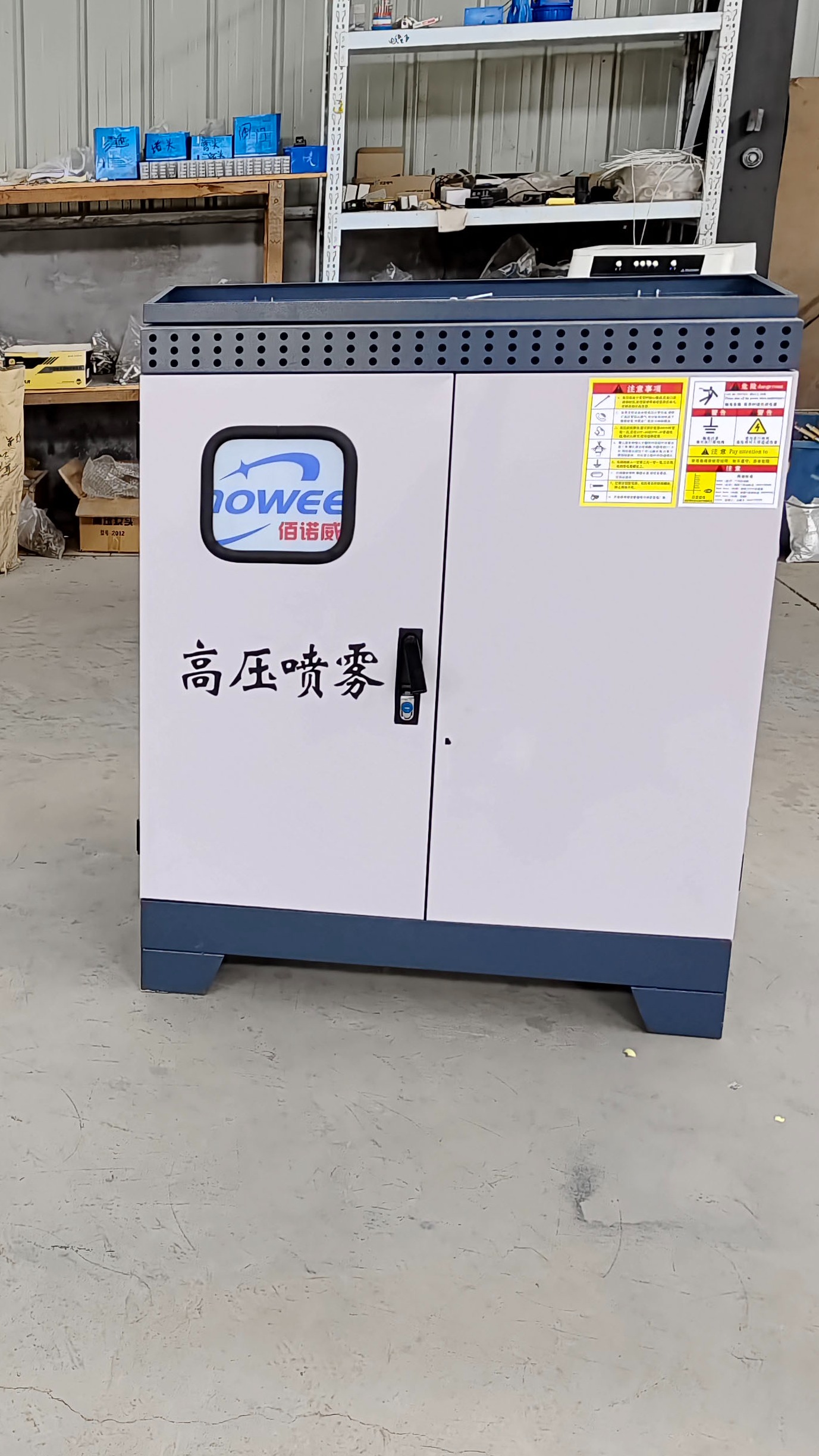 360度旋转自动高压喷雾桩造雾设备施工过程展示