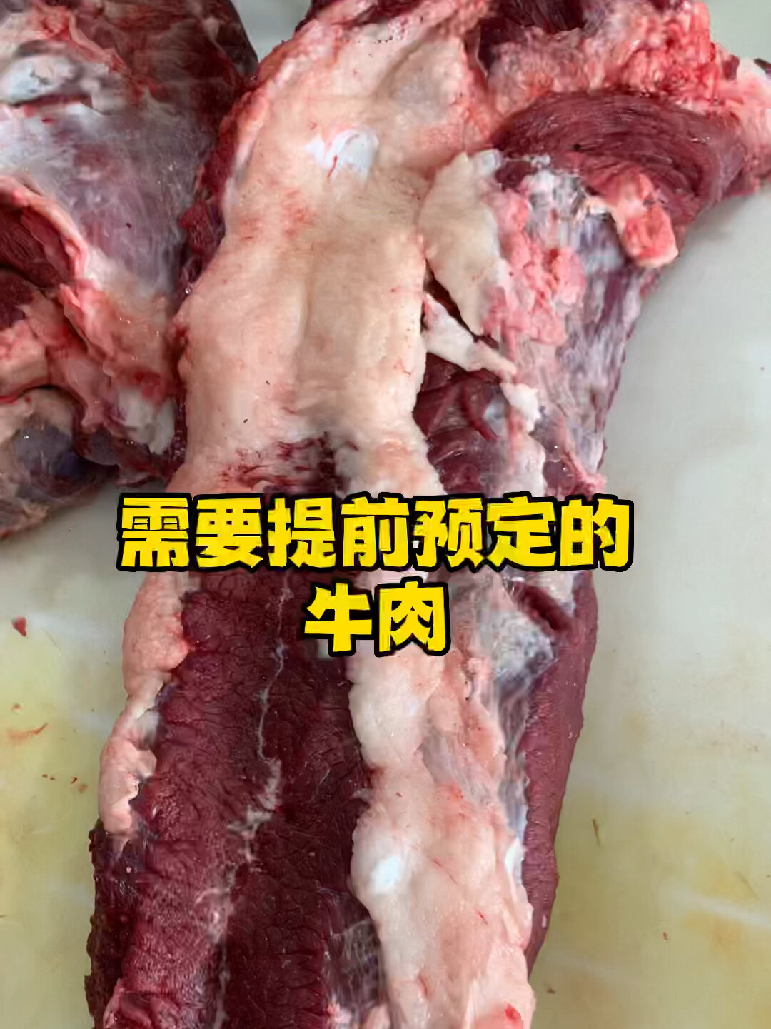 牛胸口肉肥而不腻,烤肉丝涮火锅牛肉干