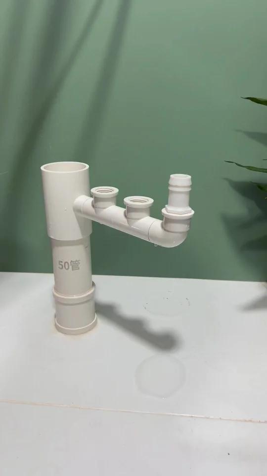 没有足够的排水缓冲区域必返水