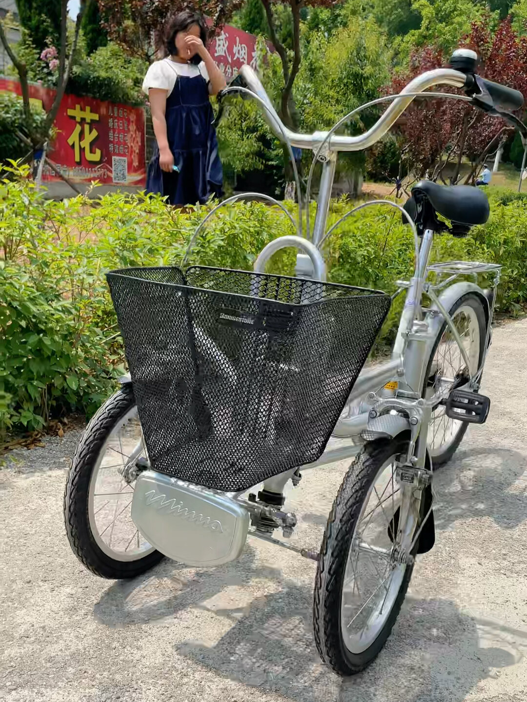 倒三轮自行车