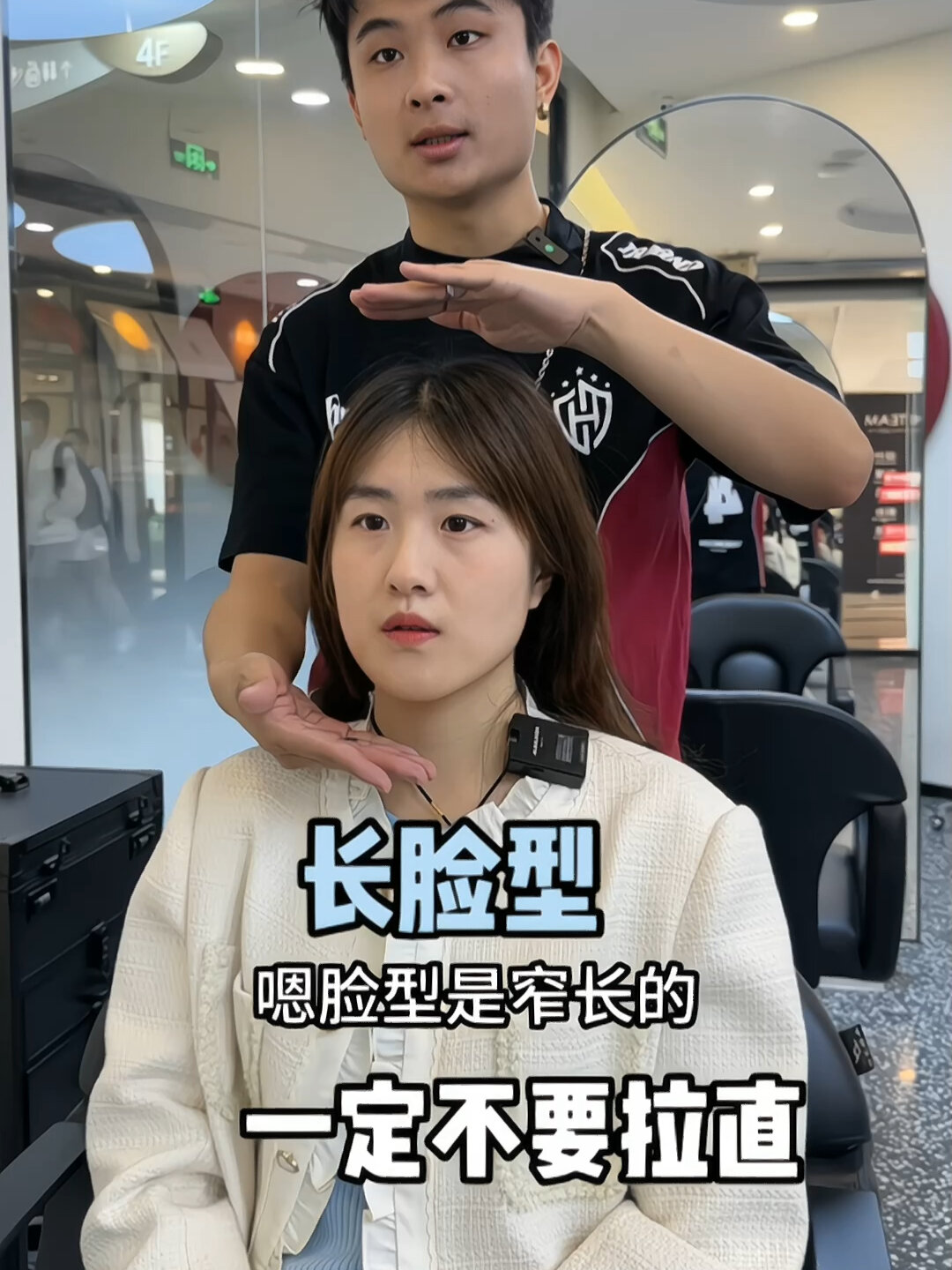 适合长脸型女生的发型